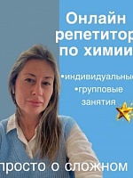 Черевашенко Елена Георгиевна