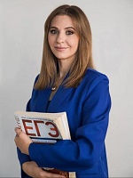 Моисеева Анастасия Викторовна