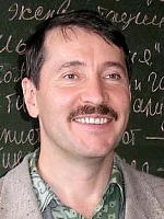 Шутуков Сергей Владимирович