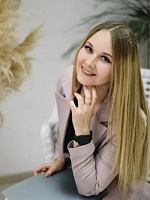 Синогина Мария Викторовна