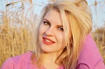 Валуйская Валуйская Александровна