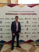 Баграмян Артур Арсенович