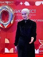 Карданова Фатима Хачимовна